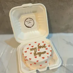 "My love begun." A romantic message on a heart-studded bento cake, perfect for an anniversary or just because.