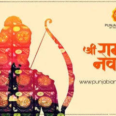 On the auspicious occasion of Ram Navami, I wish you and your family happiness, peace, and prosperity. Let's celebrate with festive flavors.