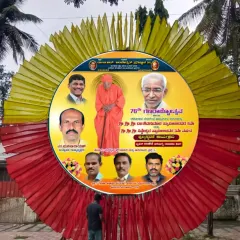 For public events and political functions, we create large, eye-catching promotional cutouts and banners. This one, featuring a custom design, was set up for a birthday celebration of a local leader.