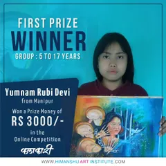We are proud to showcase young talent like Yumnam Rubi Devi from Manipur, the first prize winner in the junior category of our "KALAKARI" competition. Her expressive and imaginative painting shows remarkable artistic maturity.