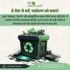 Protect yourself from e-waste and save the environment. Old electronics are not just junk, they are hazardous. We help you recycle your e-waste the right way to protect nature.
