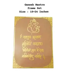 Create a sacred space in your home with our Ganesha Mantra frame set. The kit comes with everything you need, including a large MDF board and elegant acrylic cutouts, to craft a beautiful piece of devotional art.