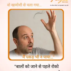 "Woh khamoshi se chala gaya, main pakad bhi na paya." Hair fall can be silent and sudden. Don't wait until it's too late. Take action with our effective hair fall treatments.