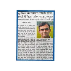 A local newspaper covers the all-round performance of our player Devender in the Ranji Trophy, bringing pride to his village and our academy.