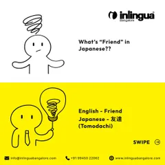 This carousel teaches you how to say "Friend" in different languages, starting with Japanese (Tomodachi).