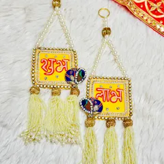 This bright and cheerful Shubh Labh set features yellow squares with peacock details. The pearl strings and beaded tassels make it a delicate and beautiful choice for your door.