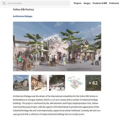 A screenshot of the ArchDaily publication of our Solina Silk Factory project. The feature details our winning proposal to transform the historic site into a hub for local artisans and a public cultural space.