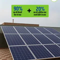 This rooftop installation is a perfect example of our promise. A system like this can lead to 90% savings on your electricity bill, with an additional 20% benefit through smart energy tracking.