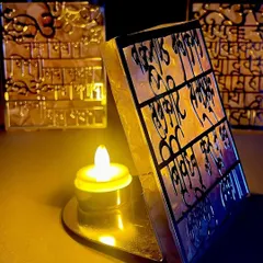 Immerse your space in divine vibes with my Mantra tea lights. This piece, part of my festive edit, allows you to illuminate your home with blessings and elegance this festive season.