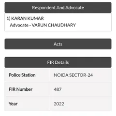 Case record showing our representation in a bail matter. This official record lists Advocate Varun Chaudhary representing the respondent in a case filed at the Noida Sector-24 police station, leading to a bail application.