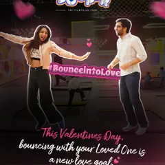 This Valentine's Day, bouncing with your loved one is a new love goal. #BounceIntoLove with us.