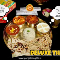 Thali ho to aisi. Our Deluxe Thali is a feast for the senses, with a variety of flavours and textures that will leave you completely satisfied.