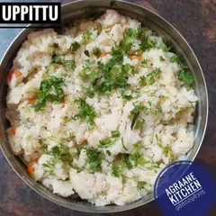A simple, light, and savory breakfast of Uppittu, also known as upma. I prepare it with fine semolina and vegetables, garnished with fresh coriander. It's a quick and wholesome meal.