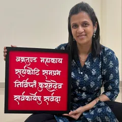 The 'Vakratunda Mahakaya' mantra frame is a classic piece for inviting blessings into the home. This large, bold red frame was part of a custom devotional set.