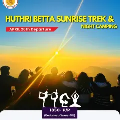 Join us for an unforgettable Huthri Betta sunrise trek and night camping experience. We handle everything from the tent pitching workshop and campfire stories to the guided yoga session as the sun comes up. This is a chance to connect with nature and our community.
