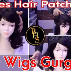 I provide the best quality ladies' hair patches and wigs in Gurgaon. Whether you need to cover a small patch or want a full wig for a complete transformation, I have a solution for you. This is the best way to get ganjepan se chhutkara (freedom from baldness).