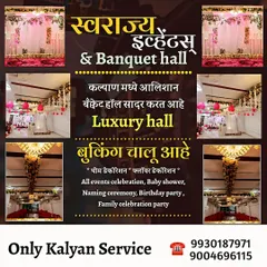 Our promotional flyer for the Kalyan hall. We offer theme decoration, flower decoration, and all-inclusive packages for baby showers, naming ceremonies, birthdays, and other family parties.