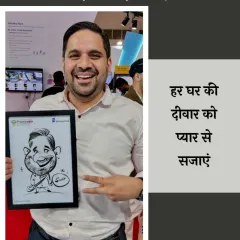 Nothing makes us happier than seeing a client's joyful reaction. This is a live caricature we drew at a corporate event, framed and ready to be displayed. It's a great way to add some fun and laughter to any gathering.