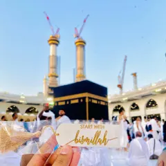 A simple yet meaningful resin bookmark with the phrase "Start with Bismillah" or "End with Alhamdulillah". Photographed at the Kaaba, it’s a small reminder of faith to accompany your reading.