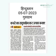 Another feature from our time at the Startup20 summit, this time in the Hindustan newspaper. It's encouraging to see our mission of upcycling waste get this kind of media attention.