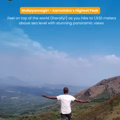 On top of the world at Mullayanagiri, Karnataka's highest peak. The panoramic views from 1,930 meters are absolutely worth the hike.