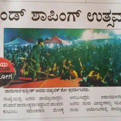 A closer look at the newspaper feature about my magic show. The article highlights the excitement of the crowd and the variety of acts I performed during the weekend-long festival.