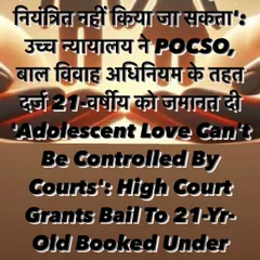 In a significant ruling, the High Court granted bail in a POCSO case, stating that adolescent love cannot be controlled by courts. I use such legal precedents to defend my clients in sensitive matters.