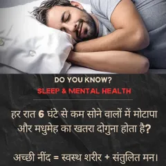 Did you know that sleeping less than 6 hours a night can double the risk of obesity and diabetes? Good sleep is crucial for a healthy body and a balanced mind, and our restorative yoga practices can help you achieve it.