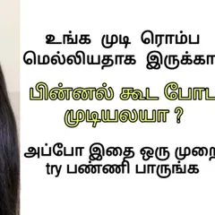 If your hair feels too thin to even braid properly, this remedy is for you. I share a traditional method to help improve hair density and strength.