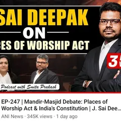Another milestone for my ANI podcast on the Places of Worship Act, reaching over 3 lakh views in a day. The public interest shows the importance of this legal and civilizational issue.
