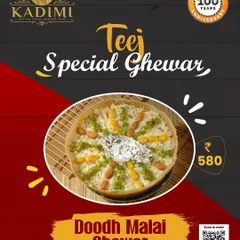 Our Teej Special Doodh Malai Ghewar, garnished with almonds and silver varq. It's the perfect decision for any Teej celebration.