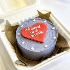 Could this cake BE any more perfect for a FRIENDS fan? Our "We were on a break!" bento cake is a fun inside joke for your lobster. A great example of a pop culture themed mini cake.