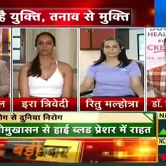 On a panel with other experts for Zee Business, discussing how yoga is a solution for a stress-free life. Here, we talked about how poses like Gomukhasana can provide relief from high blood pressure.