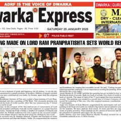Our article published in the Dwarka Express newspaper, covering "The Pride of India" Award Ceremony and our students setting a world record for their painting on the Lord Ram Pran Pratishtha.