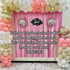 A sweet decoration for a baby shower or naming ceremony. This pink and cream setup includes an "It's a Girl" foil balloon and a cute baby girl foil, perfect for welcoming a new arrival.