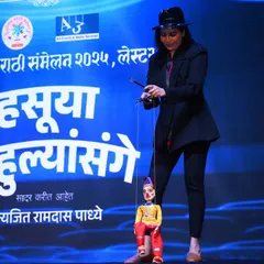 My wife Rujuta, a skilled puppeteer and pre-school teacher, performing with a string puppet at the European Marathi Sammelan. Her expertise is a huge asset to our team.