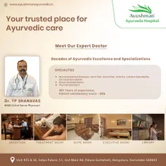 Meet Dr. TP Shanavas, our Chief Senior Physician at the Ayushman Ayurveda Hospital. With over 40 years of experience and a patient satisfaction score of 85%, he specializes in musculoskeletal diseases, joint pain, arthritis, and stroke rehabilitation.