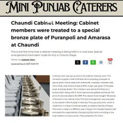 We were proud to be featured in the news for our service at the Chaundi Cabinet Meeting. This article highlights the special arrangements, including the traditional bronze thali service we provided.