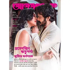 The cover of Anandalok magazine featuring two legends of Bengali cinema. It was an honor to shoot for this 50th-anniversary feature, creating an image that speaks to their long and storied partnership.