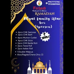 Details of our Royal Family Iftar Box. Priced at 1299, this box is designed for four people and includes a wide variety of snacks like Chicken Samosa, Mutton Cutlet, Baida Roti, and a Double Malpua.