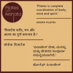 "Pilates is complete coordination of body, mind and spirit." A foundational quote from Joseph Pilates, translated into Hindi and Kannada, because this practice is for everyone.