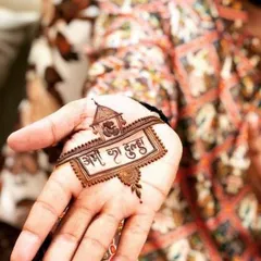 A sweet and simple design for the groom. This mehandi proudly announces him as 'Ami ka Dulha' (Ami's Groom), a lovely gesture for his bride.