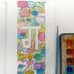 The Gurmukhi letter 'ਗ' (Ga) for 'ਗੱਲਬਾਤ' (Galbaat), which means conversation. I illustrated this with colorful speech bubbles to represent the beauty of a good chat.