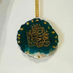 A clear, studio-style shot of the Panjatan name car hanging. This view highlights the intricate gold calligraphy against the deep teal resin.