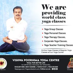 We are proud to provide world class yoga classes for all needs. This graphic gives a quick overview of our main offerings: Group Classes, Personal Classes, Yoga Therapy, Corporate Yoga, and Yoga Teacher Training. We have both online and regular classes available.