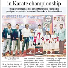 Our students' achievements are frequently recognized in the media. This newspaper clipping highlights my son and student, Mohammed Hasnain, clinching a gold medal at a major karate championship, a proud moment for our academy.