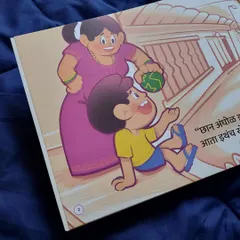 A close-up of an illustration showing a tender moment between the young boy and his mother in the story. Capturing emotion is key in children's book illustration.