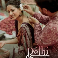 This is what a themed shoot in Old Delhi feels like. I captured this quiet, tender moment as he placed a flower in her hair, surrounded by the authentic hustle of the city. It’s these small, unscripted interactions that truly tell your story, turning a photoshoot into a cherished memory.