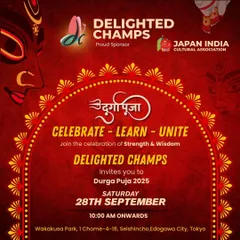 As proud sponsors of this Durga Pooja celebration, we invited the community to join us for festivities and a drawing competition. We believe in celebrating strength, wisdom, and unity together.