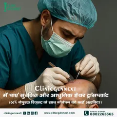 At my clinic, you will find safe and modern hair transplant procedures. I am committed to delivering 100% natural results to help you say goodbye to baldness.